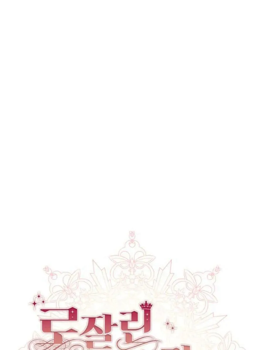 第59话 第47页