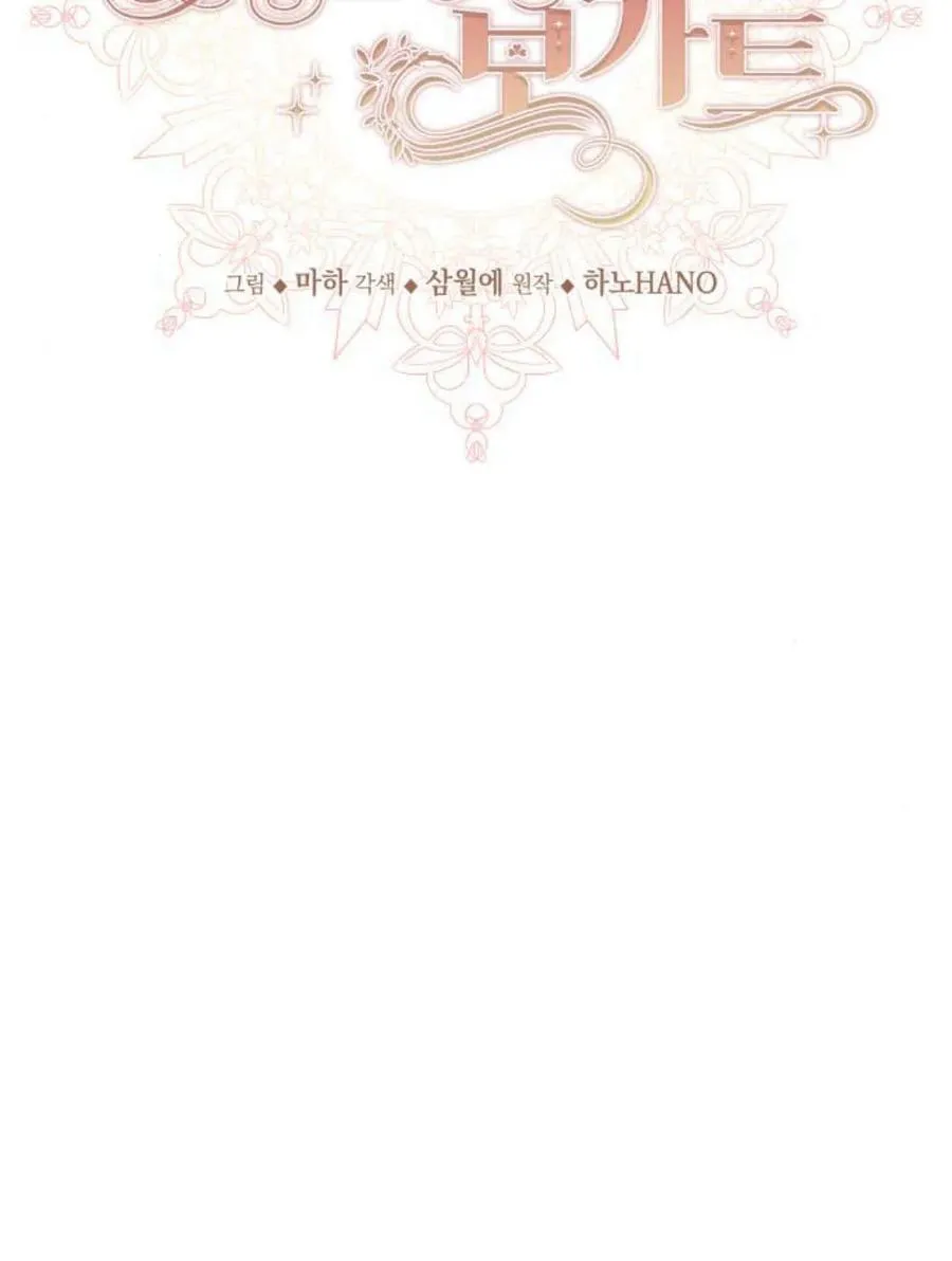 第59话 第48页