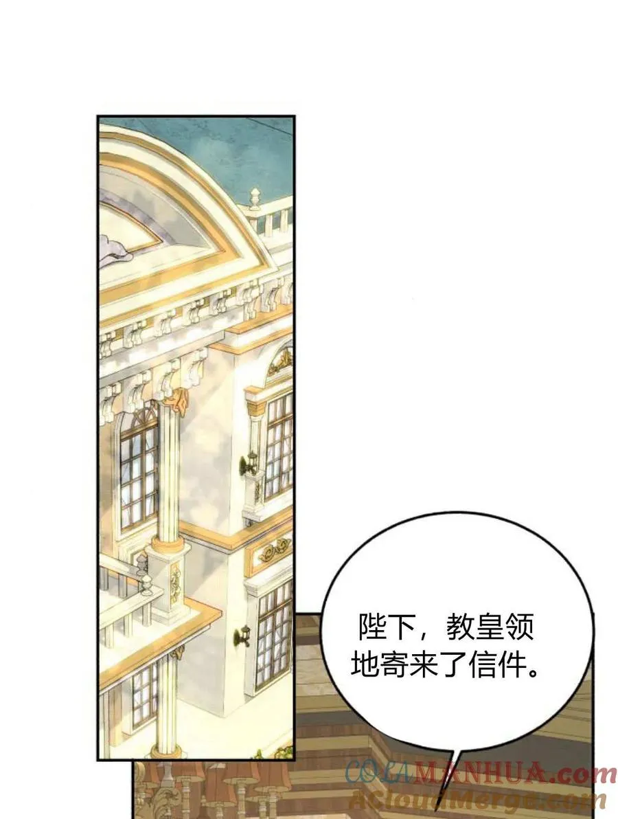 第59话 第49页