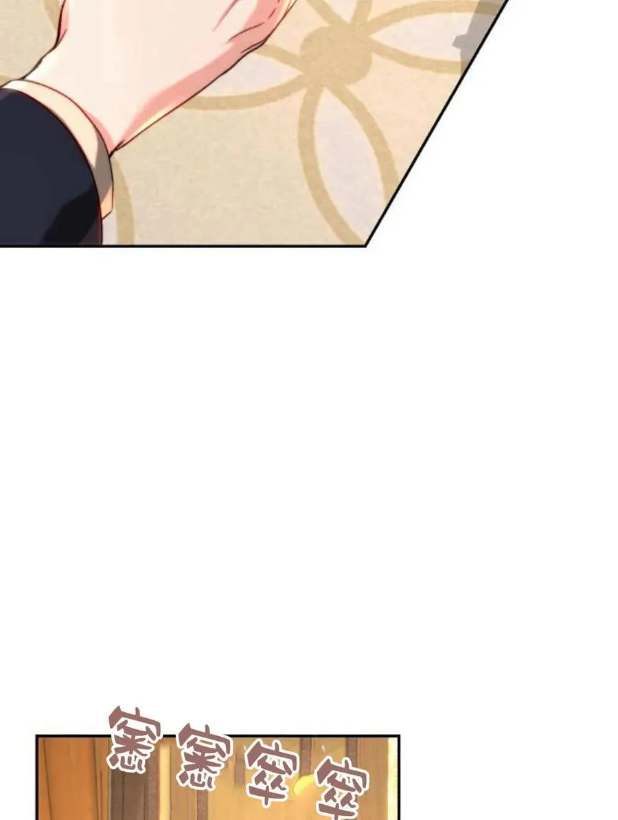 第59话 第52页