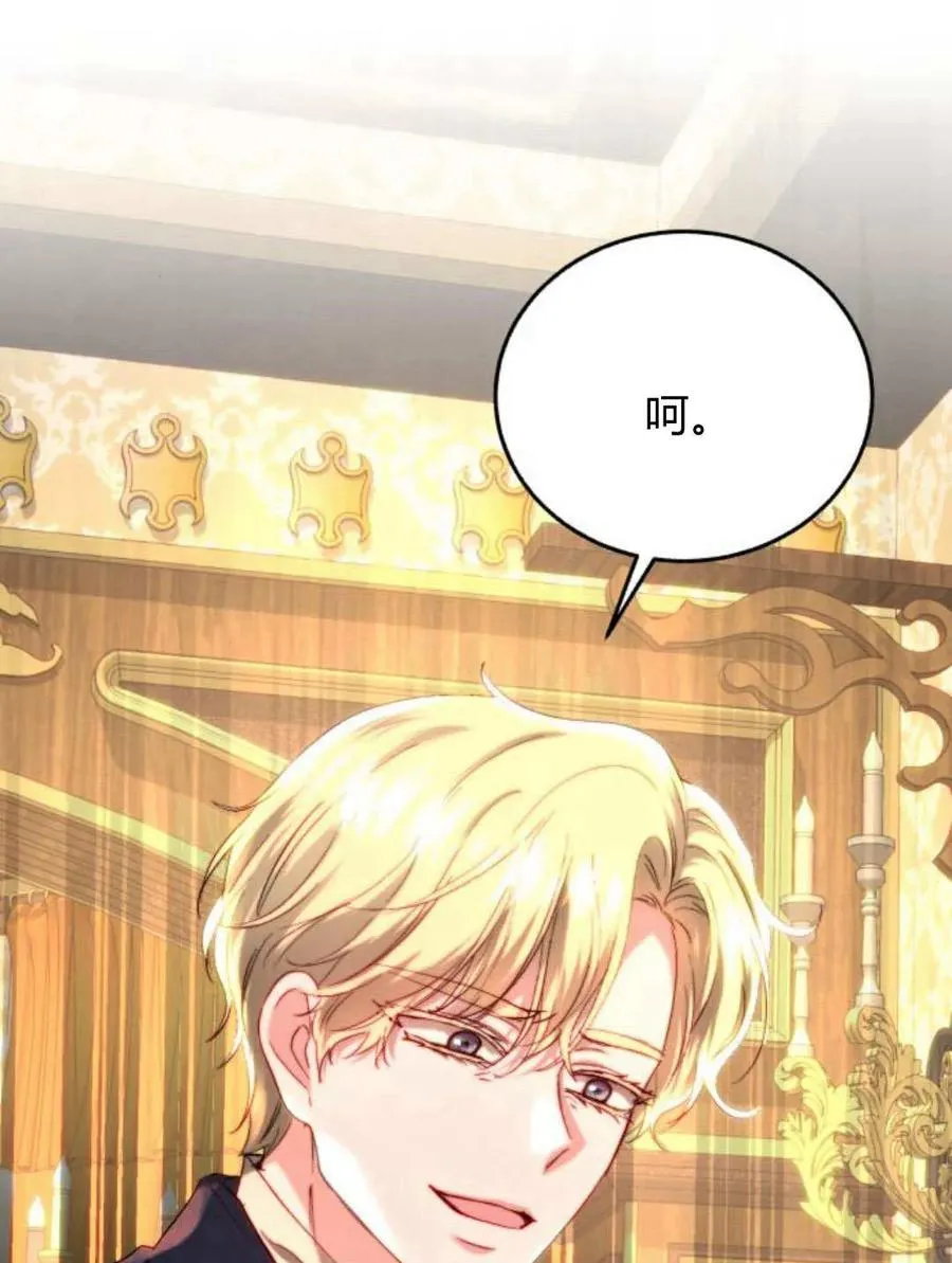第59话 第54页