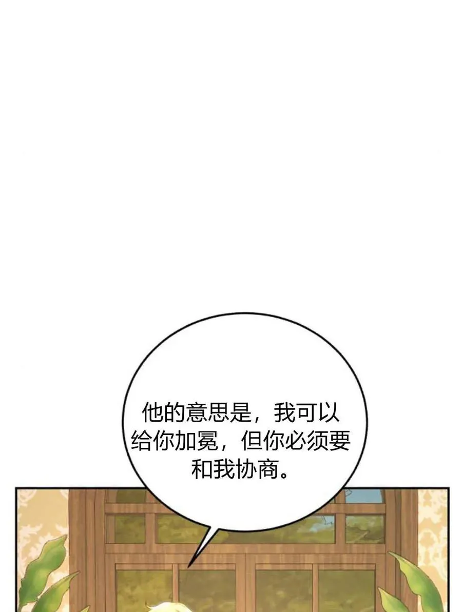 第59话 第56页