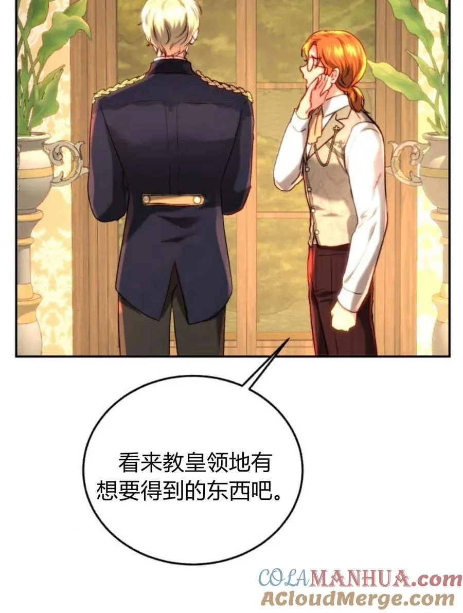 第59话 第57页