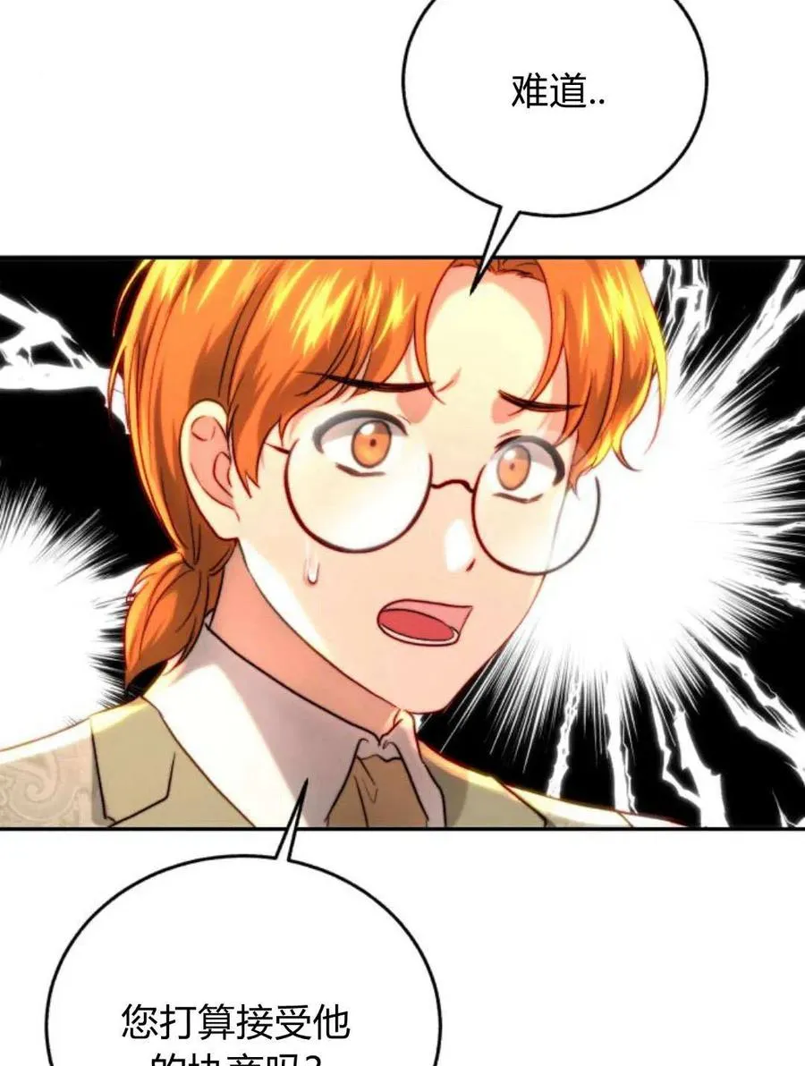 第59话 第62页