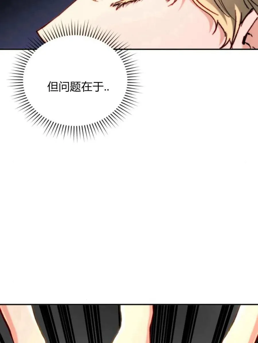 第59话 第66页