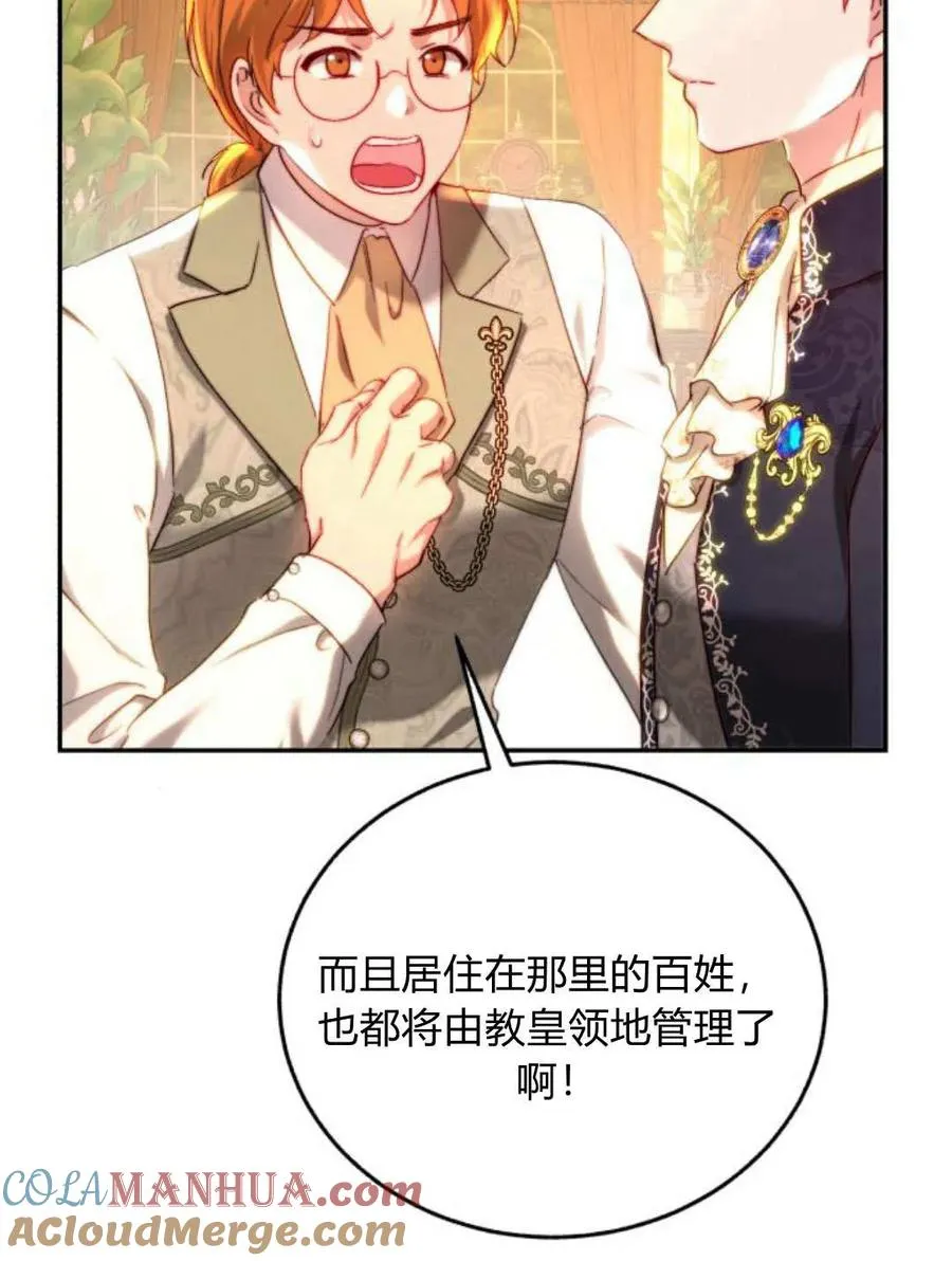 第59话 第73页