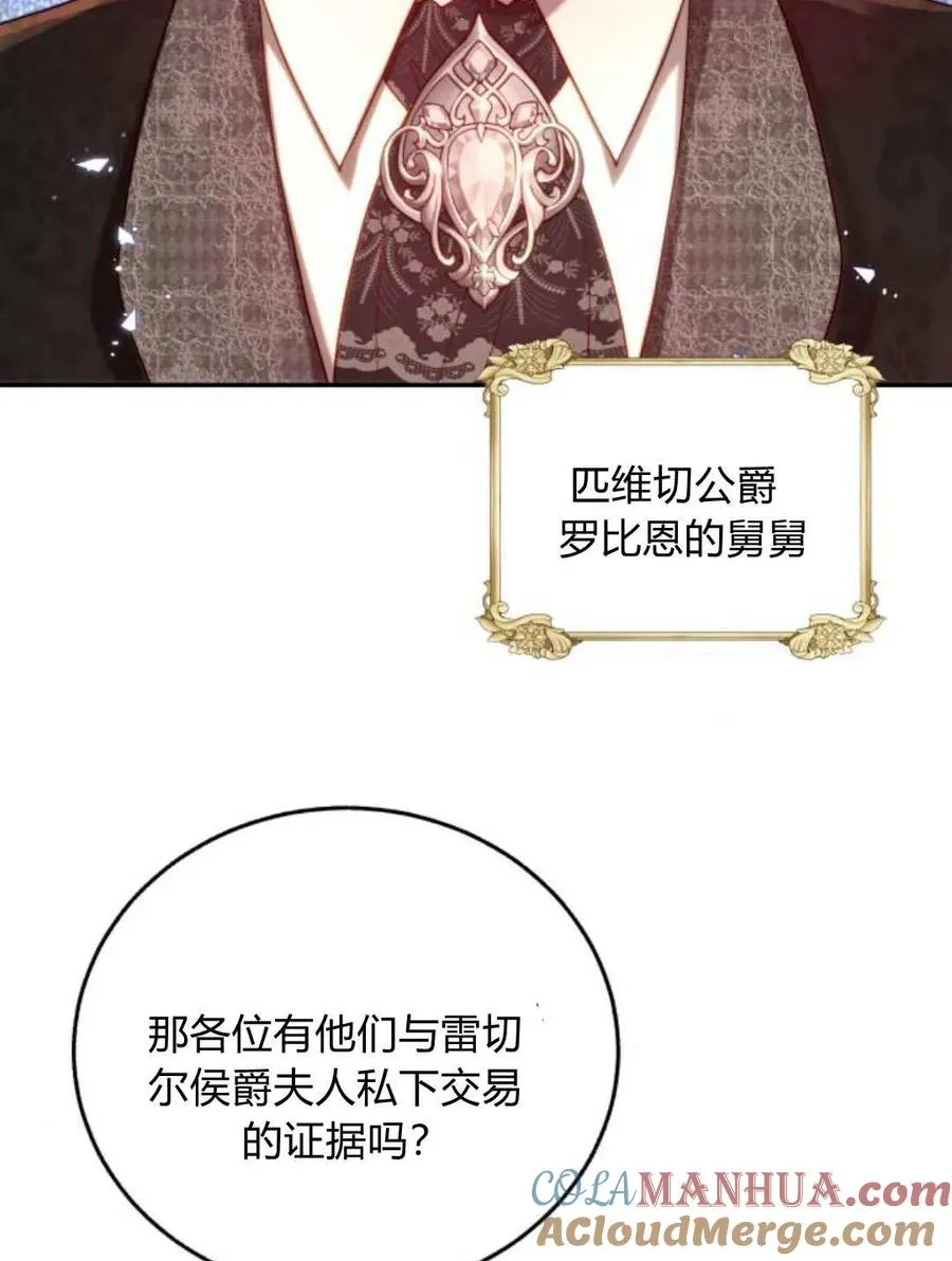第59话 第89页