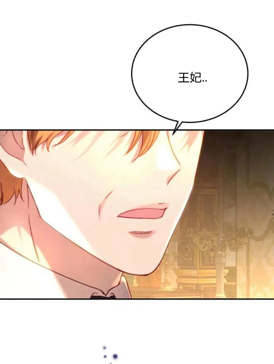 第59话 第102页