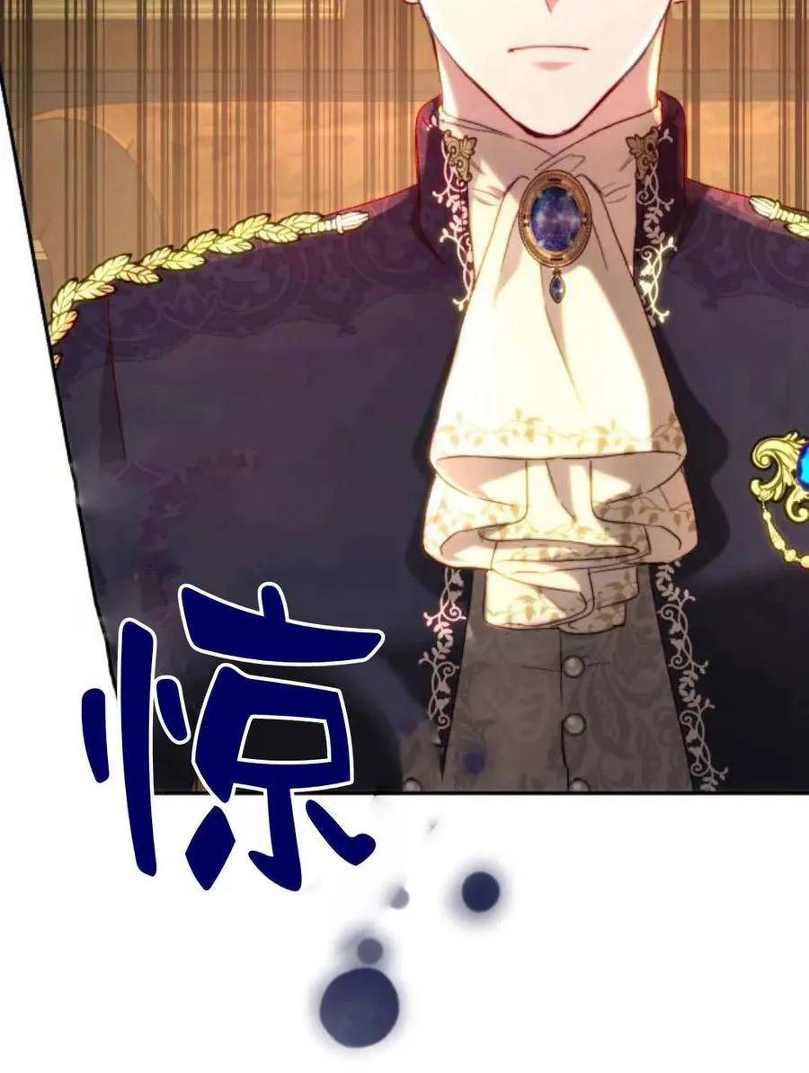 第59话 第104页