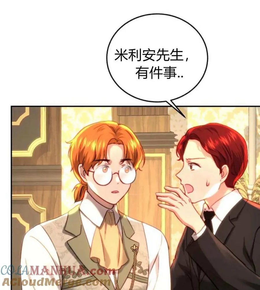 第59话 第113页