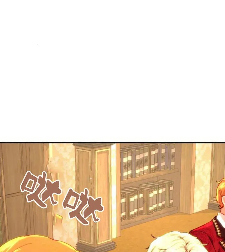 第59话 第116页