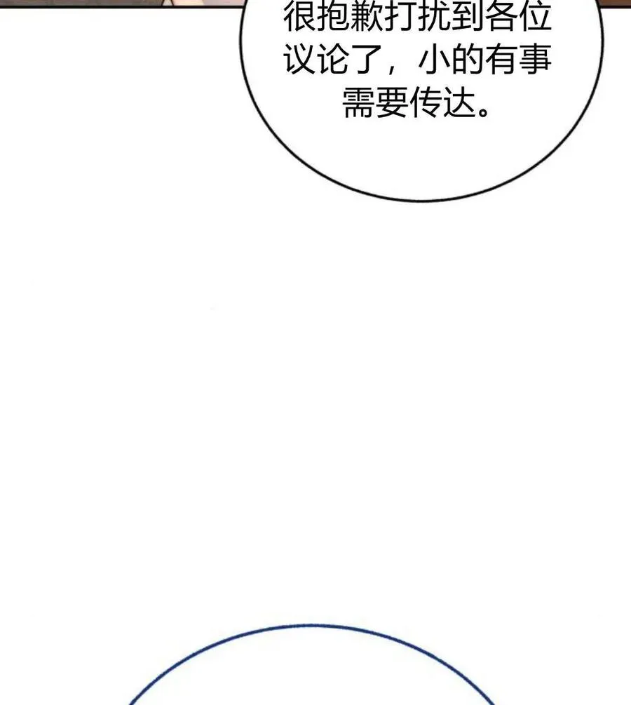 第59话 第118页