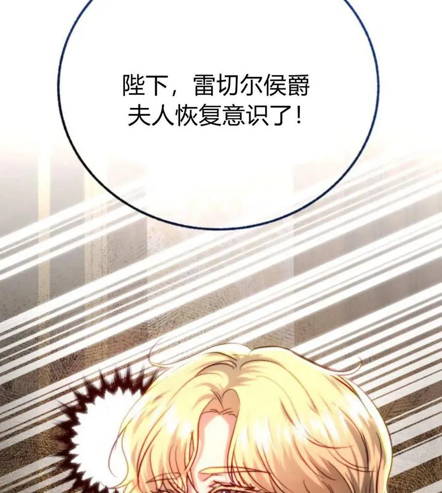 第59话 第119页