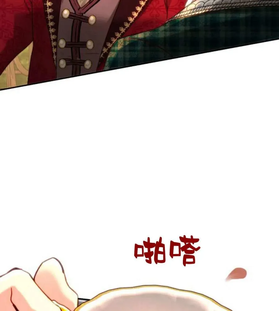 第59话 第123页