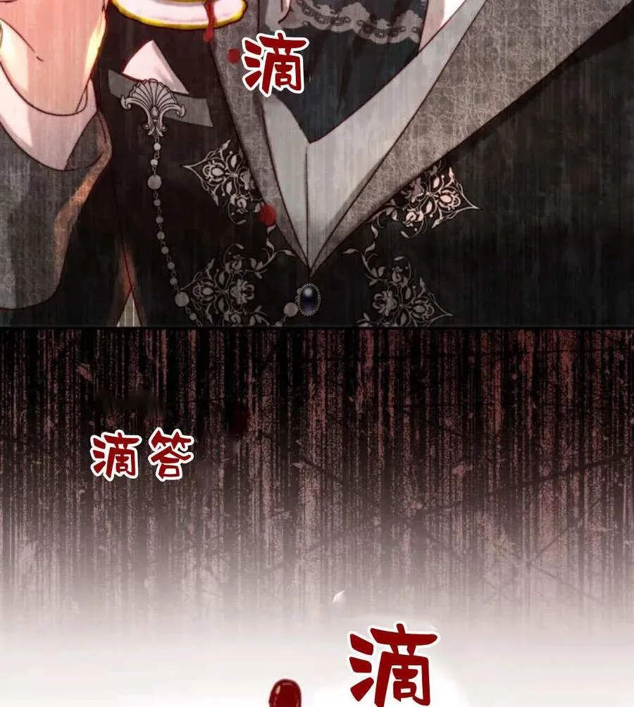 第59话 第127页