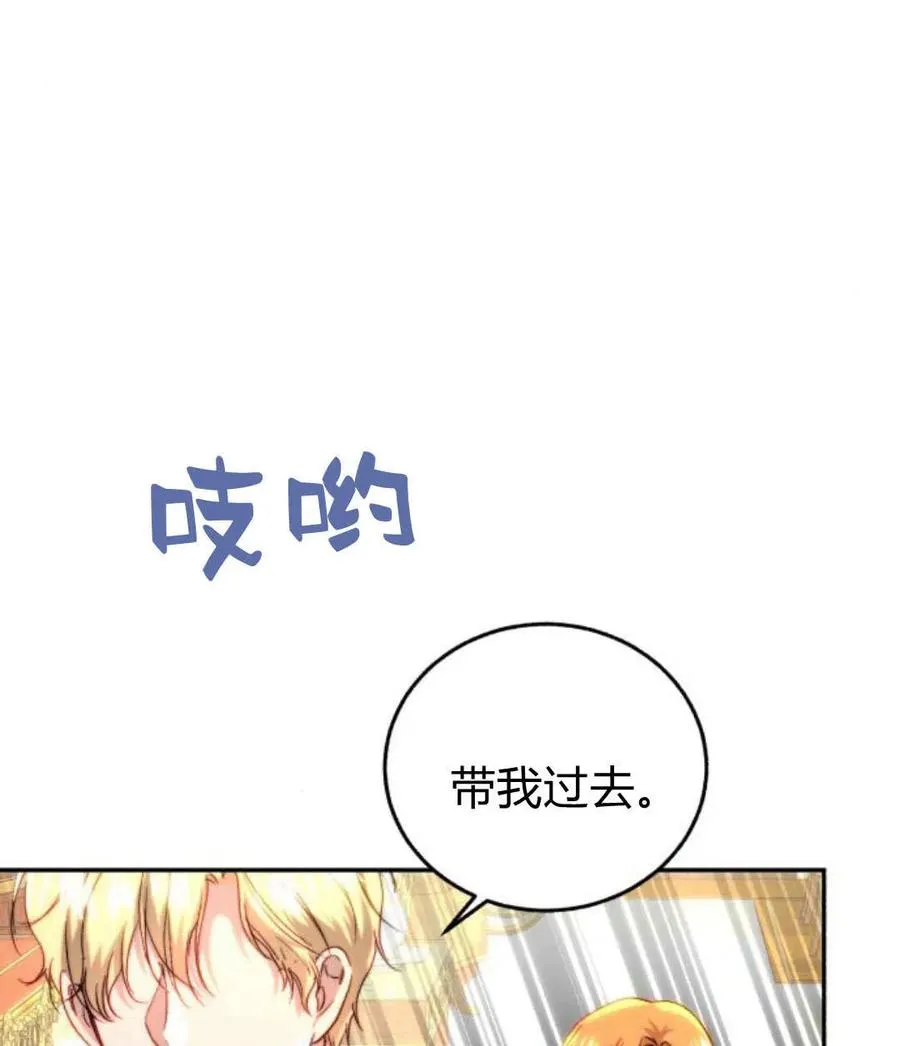 第60话 第3页