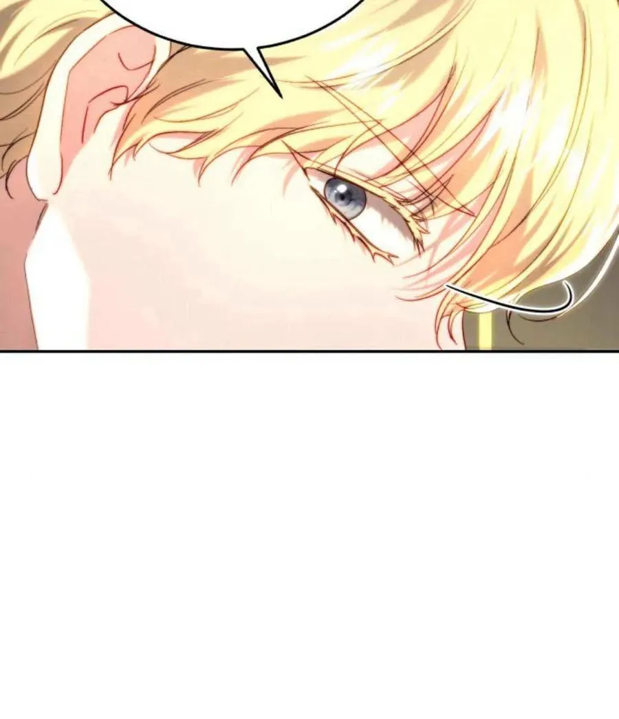 第60话 第8页