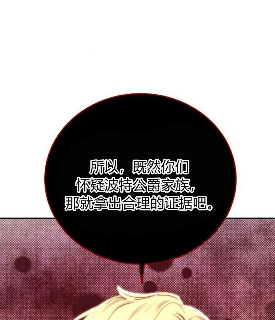 第60话 第11页