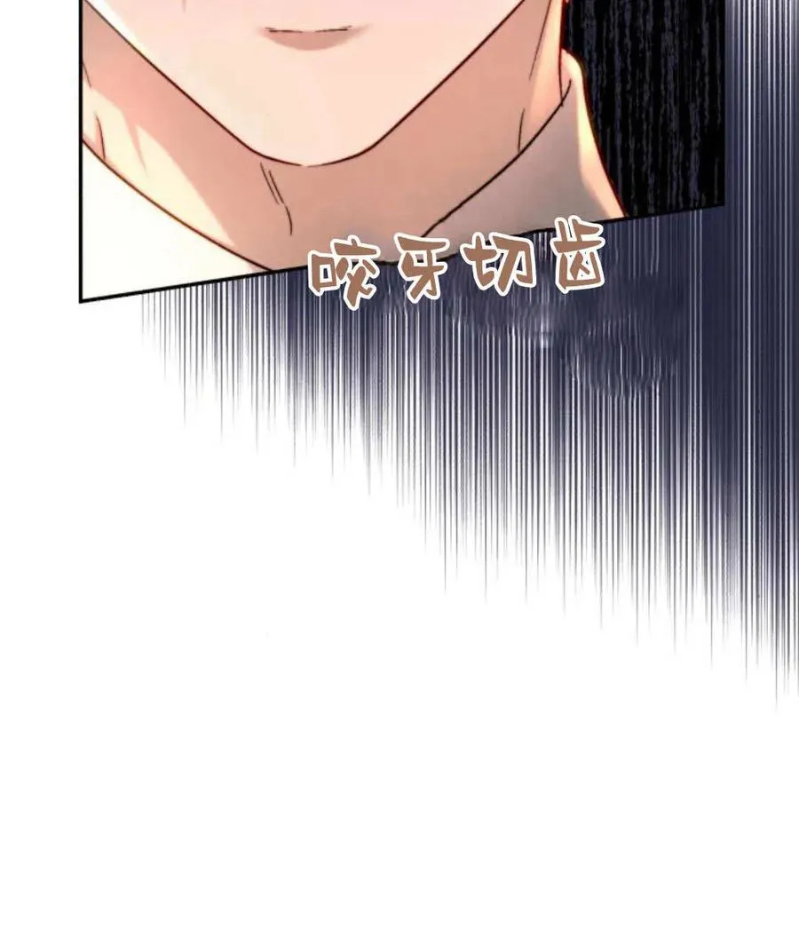 第60话 第15页