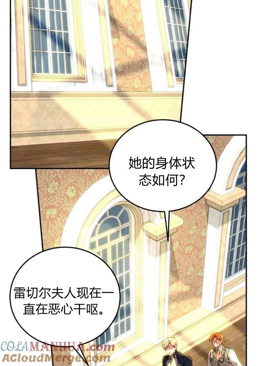 第60话 第17页