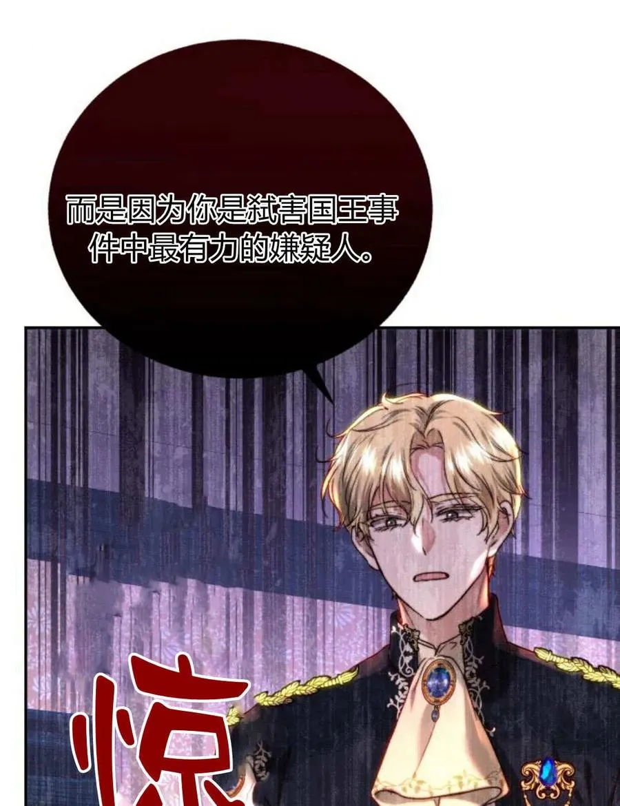 第60话 第34页