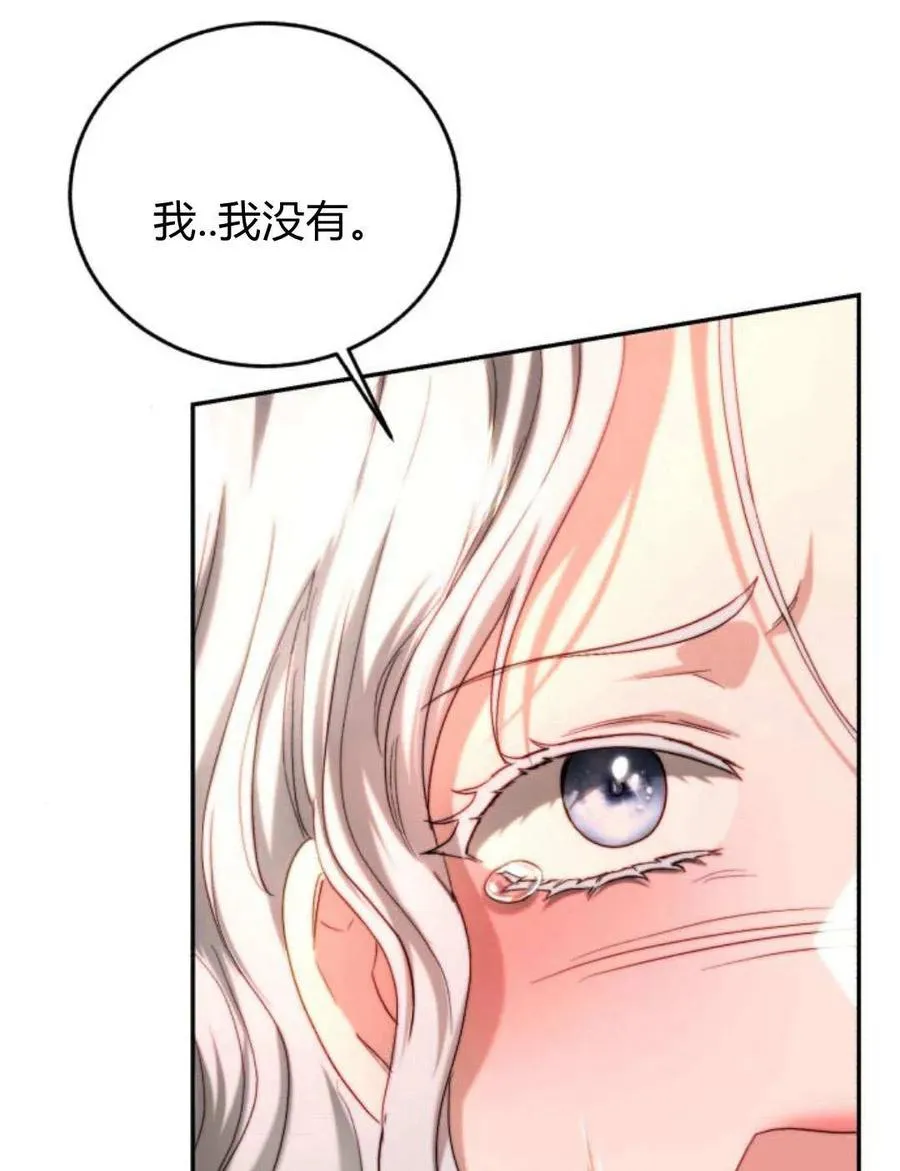 第60话 第38页