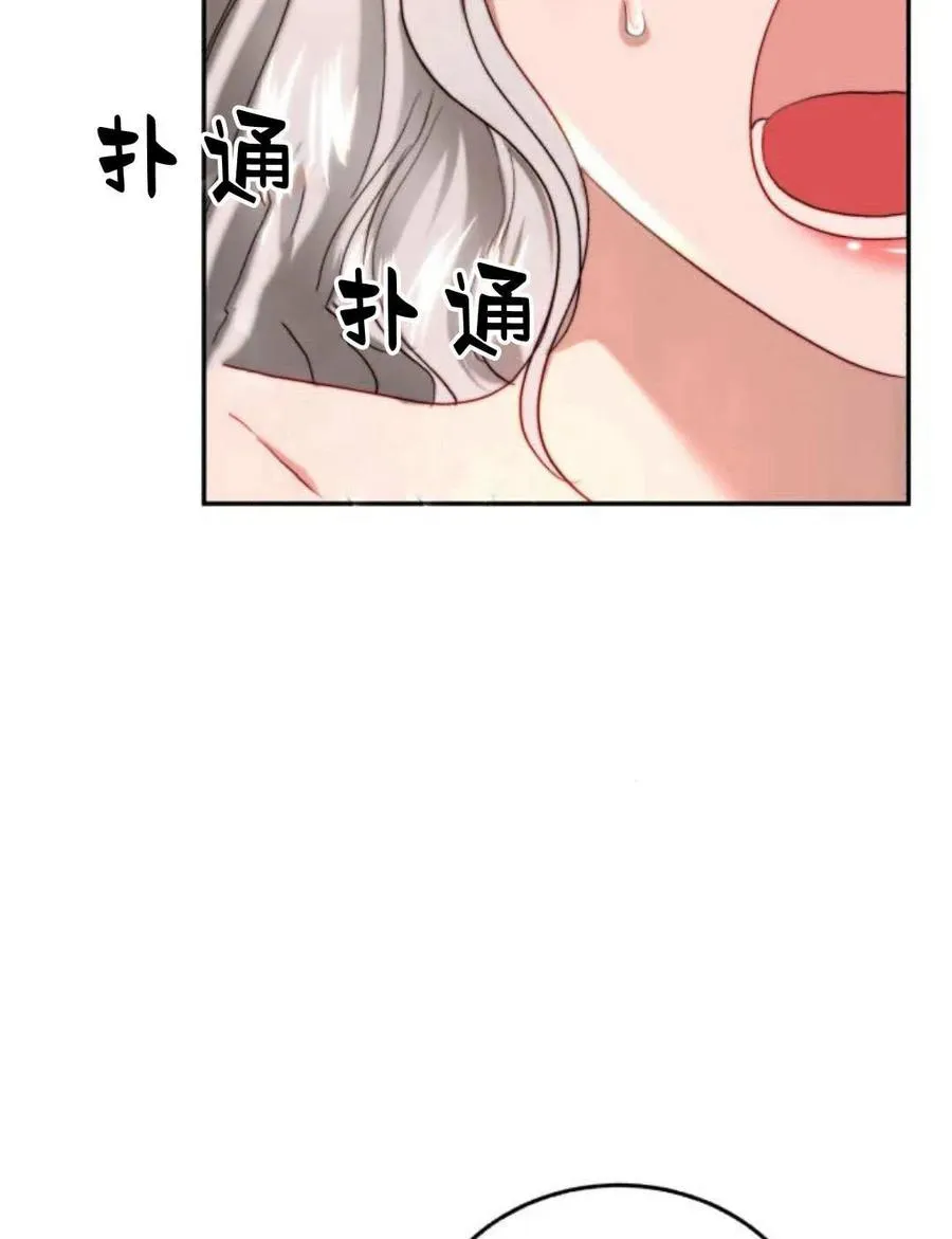 第60话 第39页