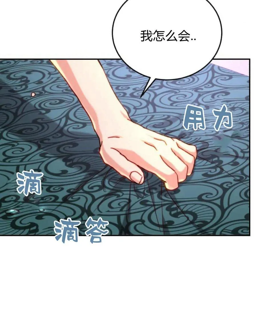 第60话 第40页