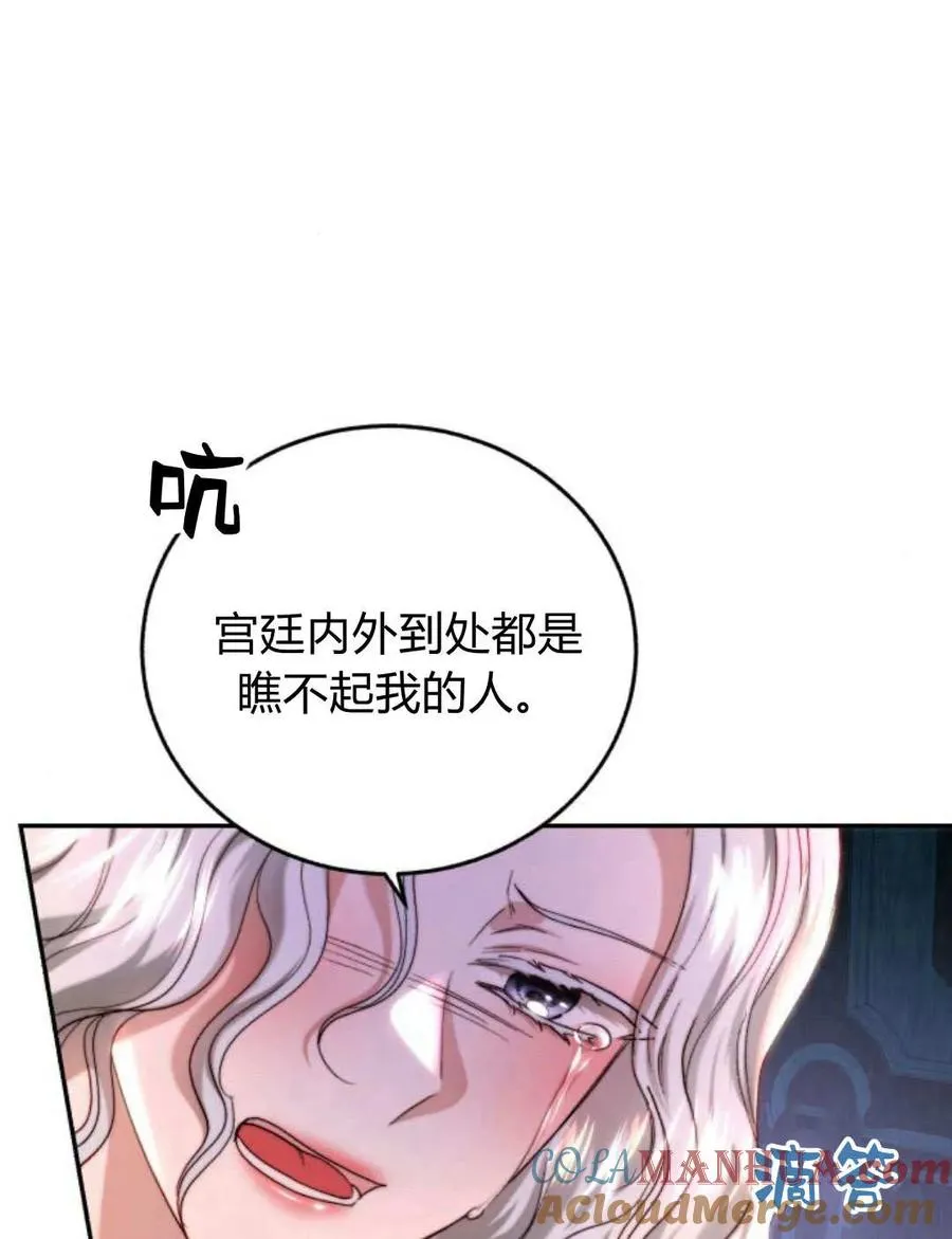 第60话 第41页