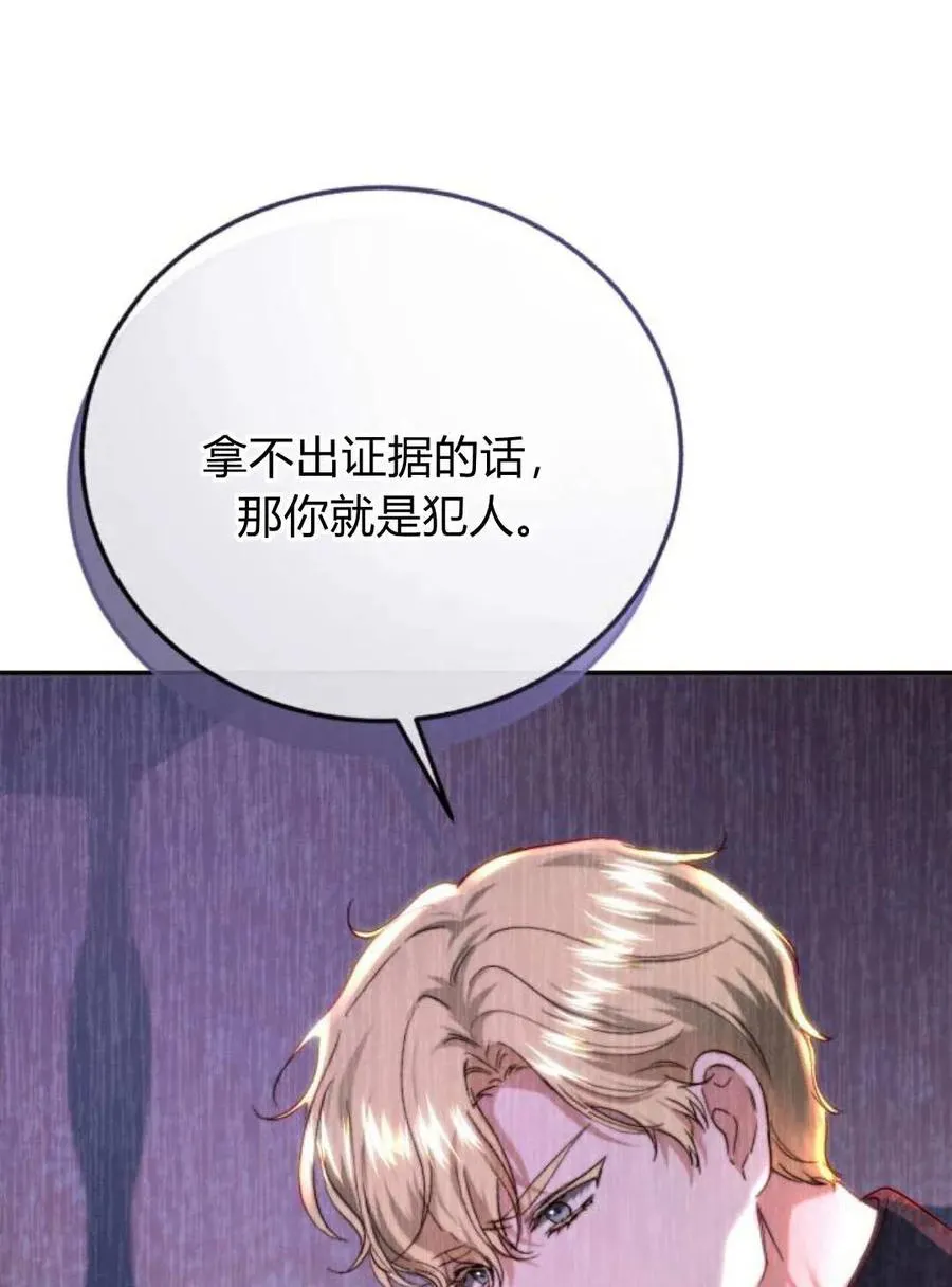 第60话 第46页