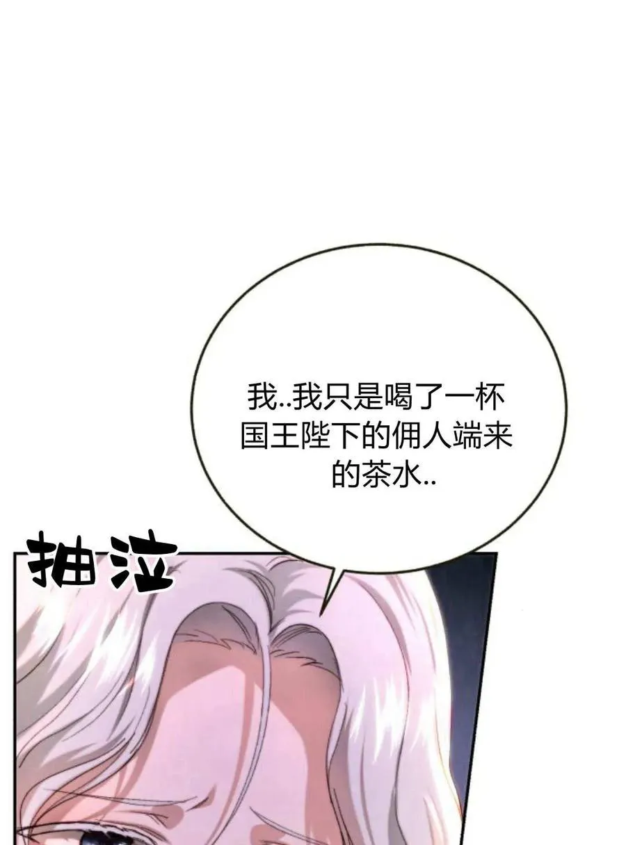 第60话 第48页