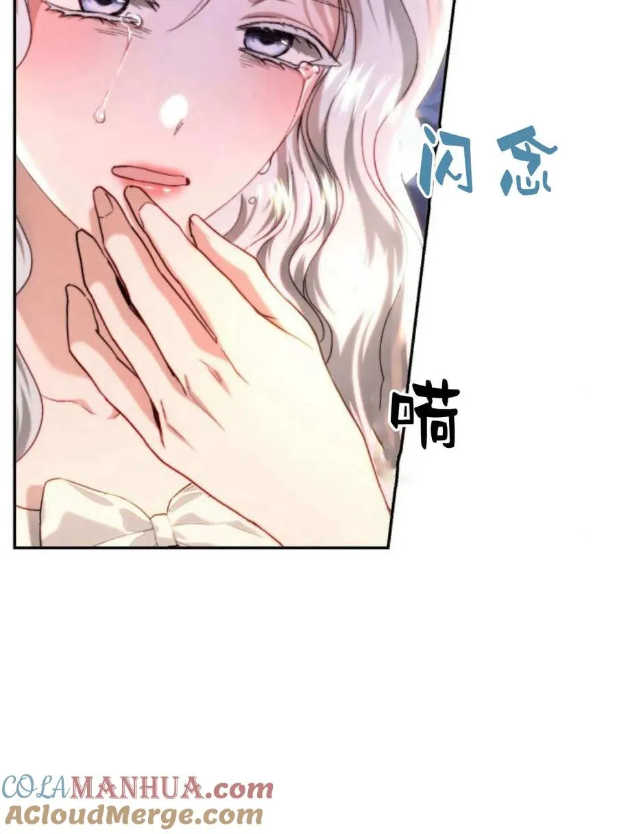 第60话 第49页