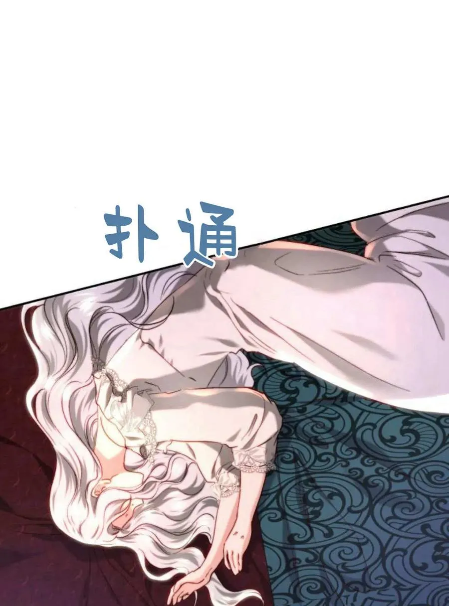 第60话 第50页