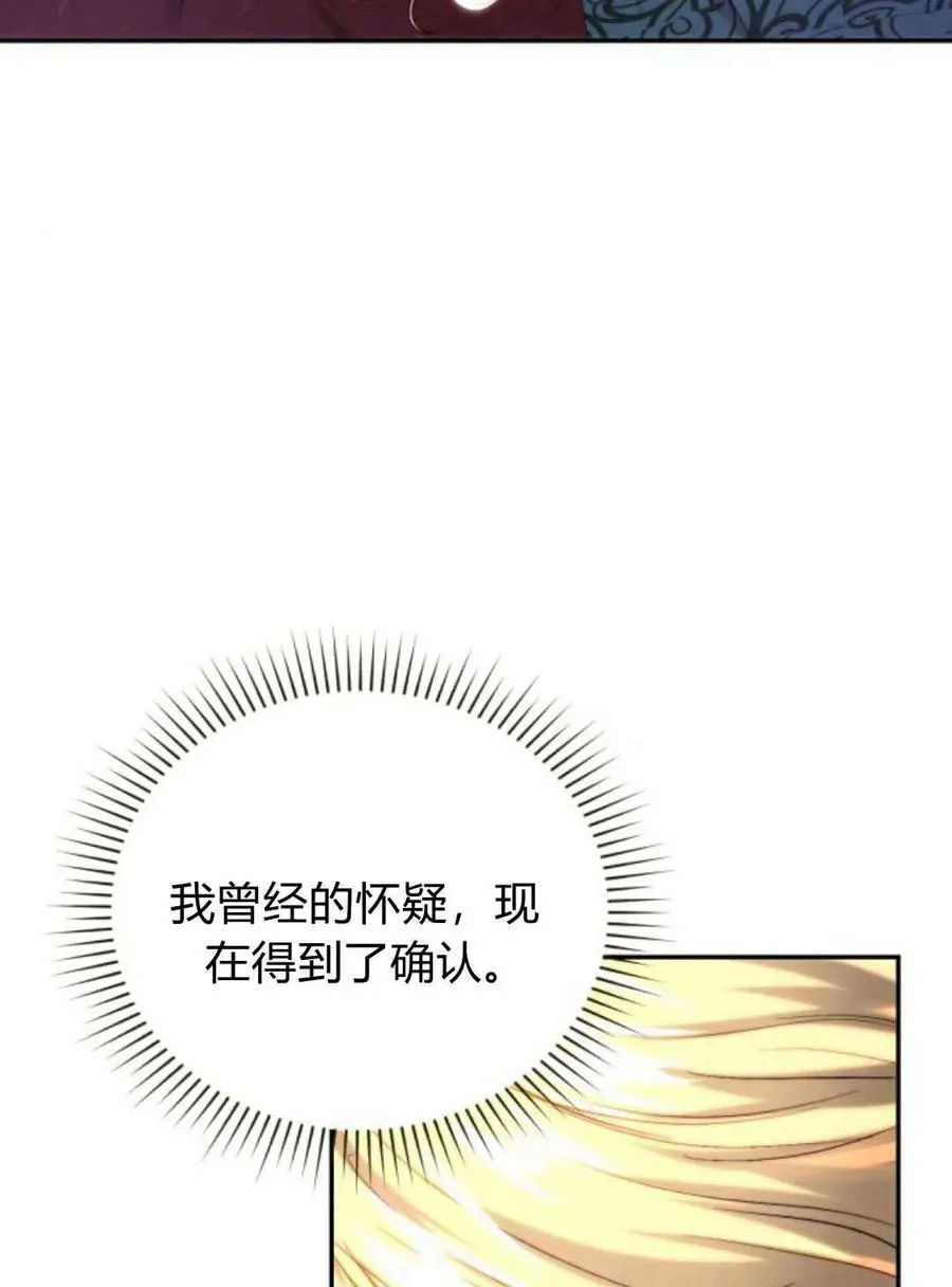 第60话 第51页