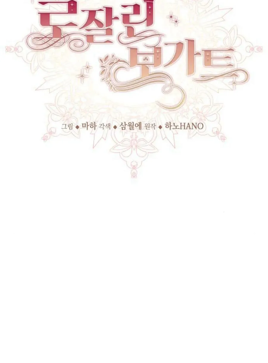 第60话 第58页