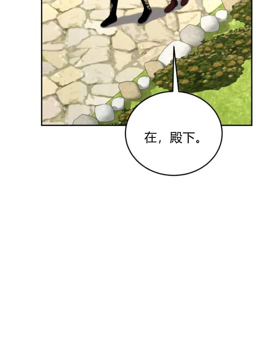 第60话 第60页