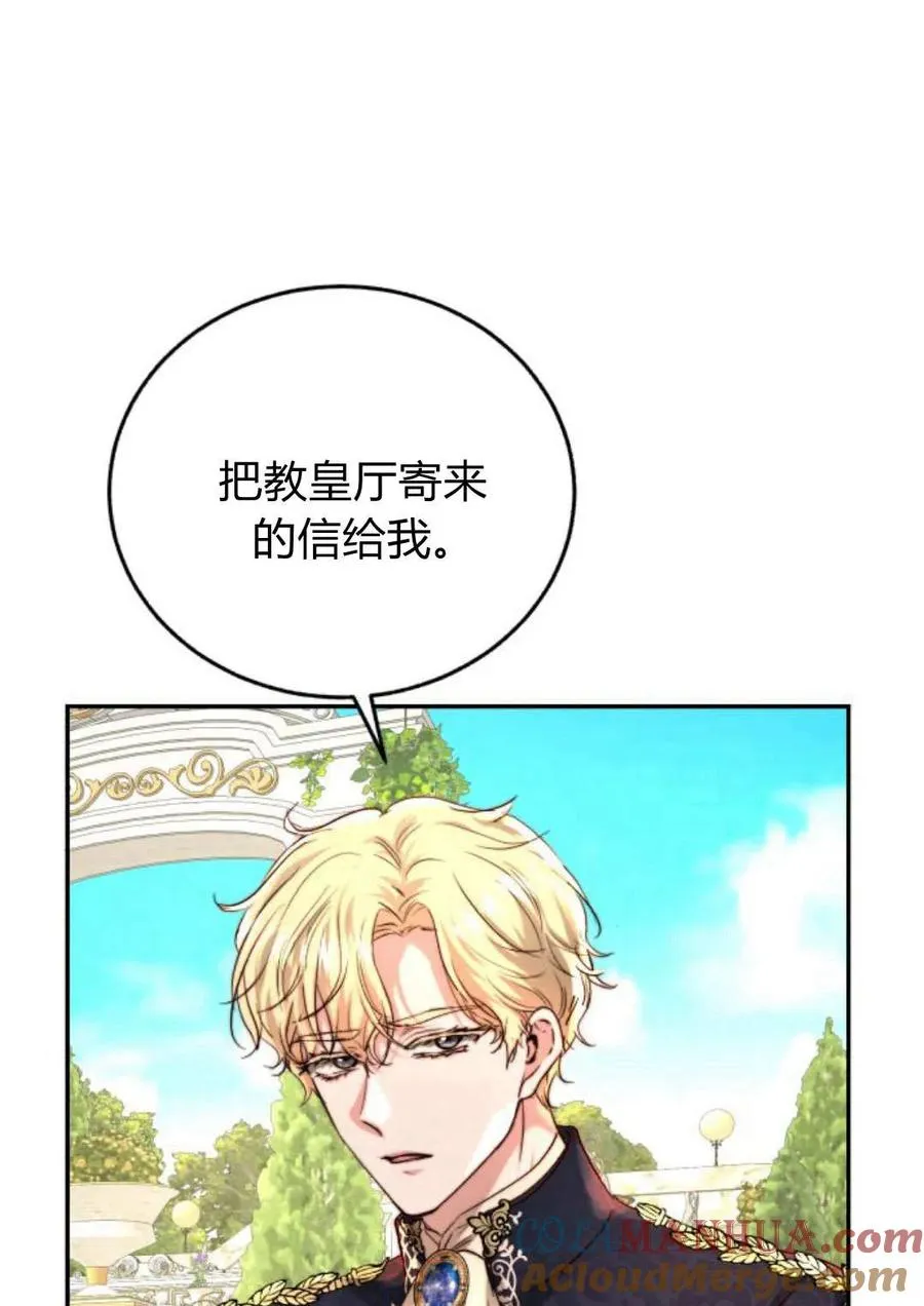 第60话 第61页