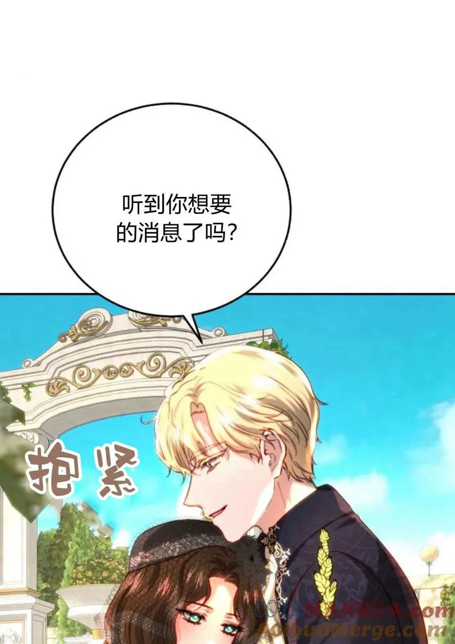 第60话 第69页