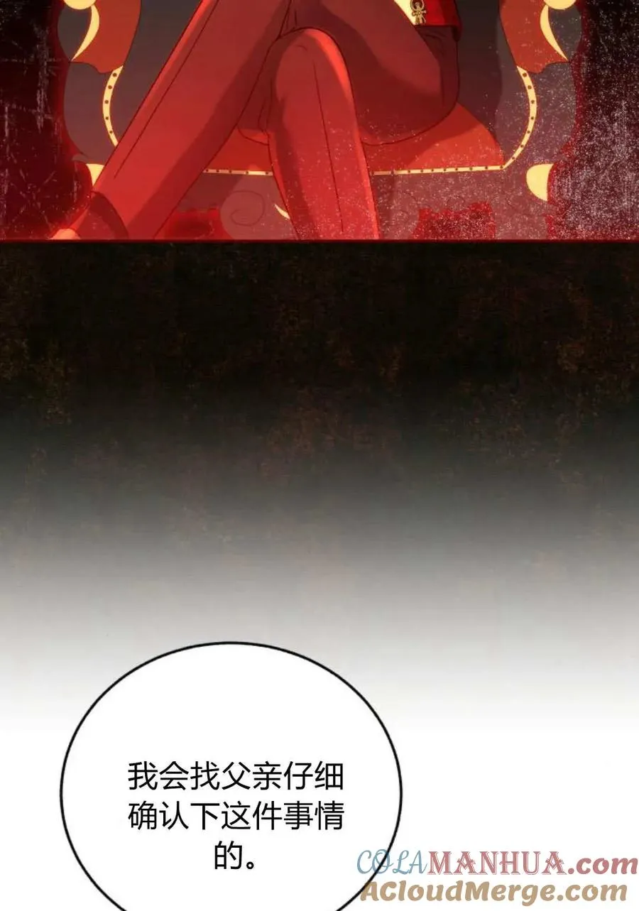 第60话 第89页