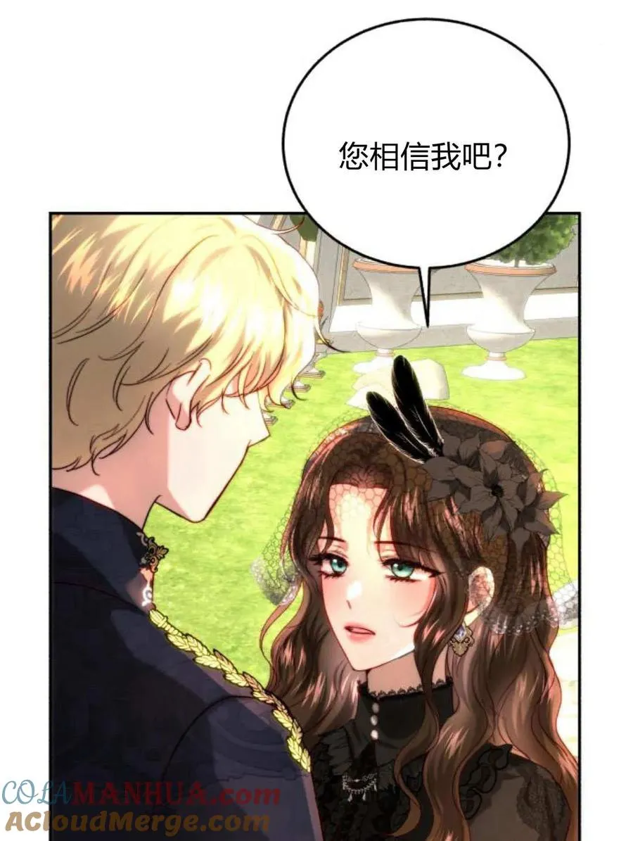 第60话 第93页