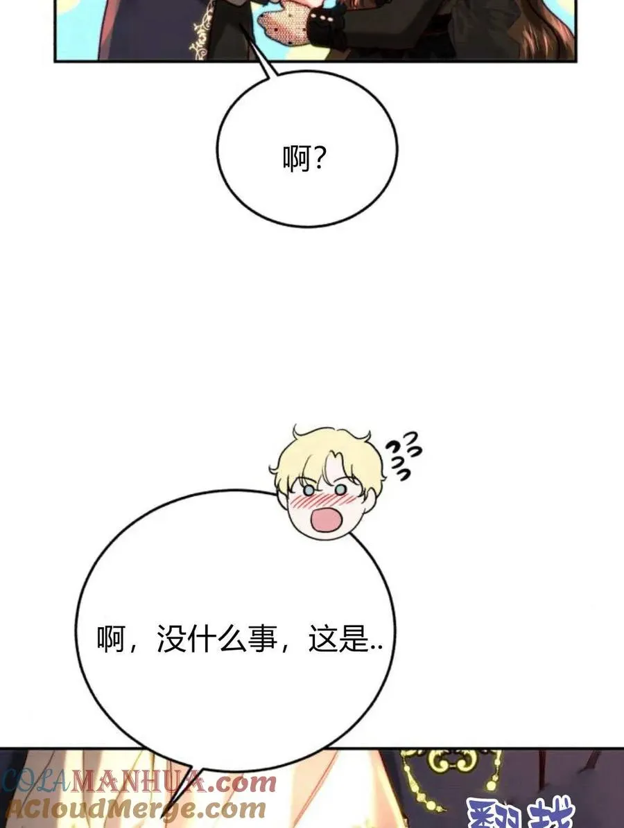 第60话 第101页
