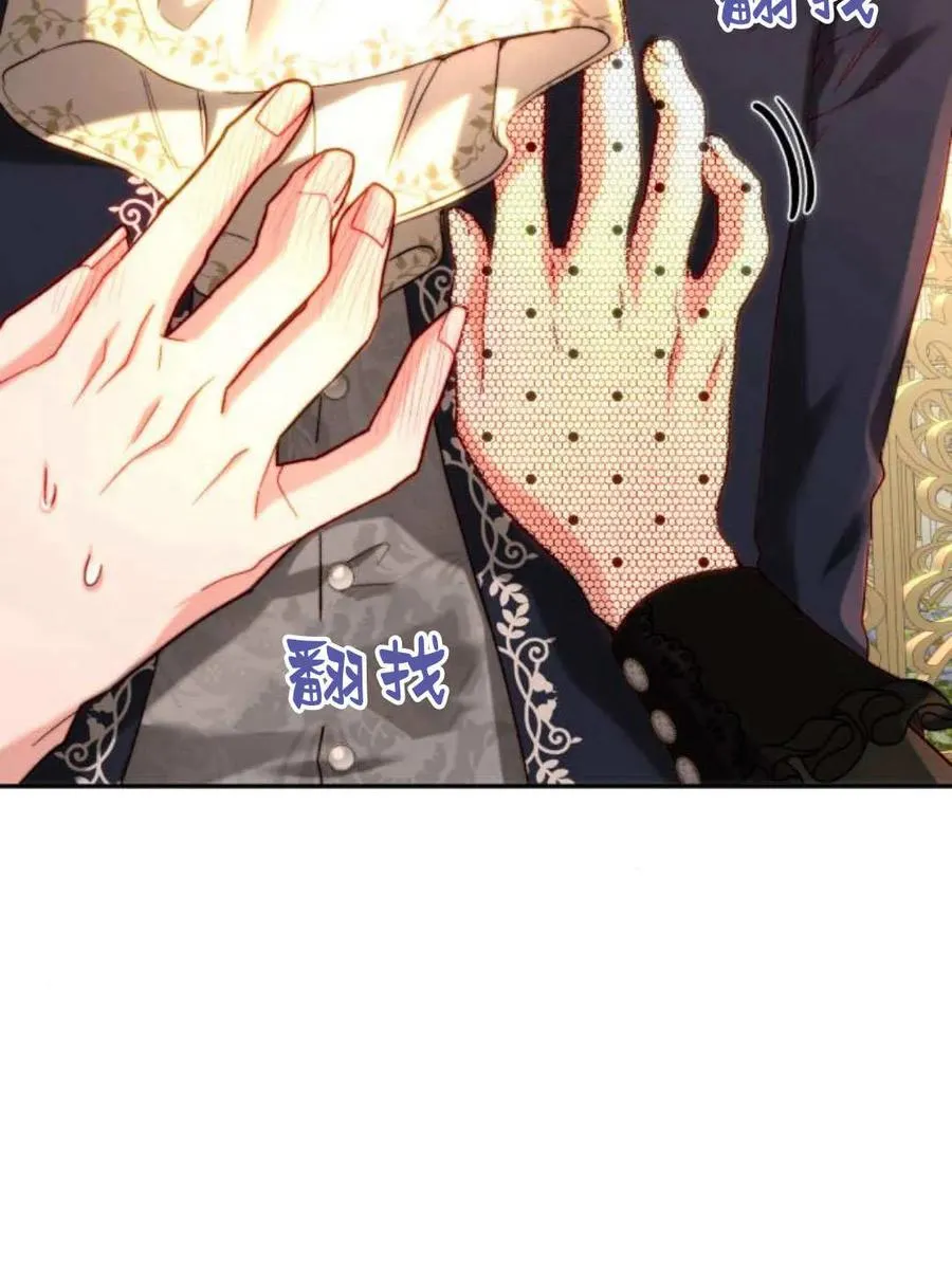 第60话 第102页