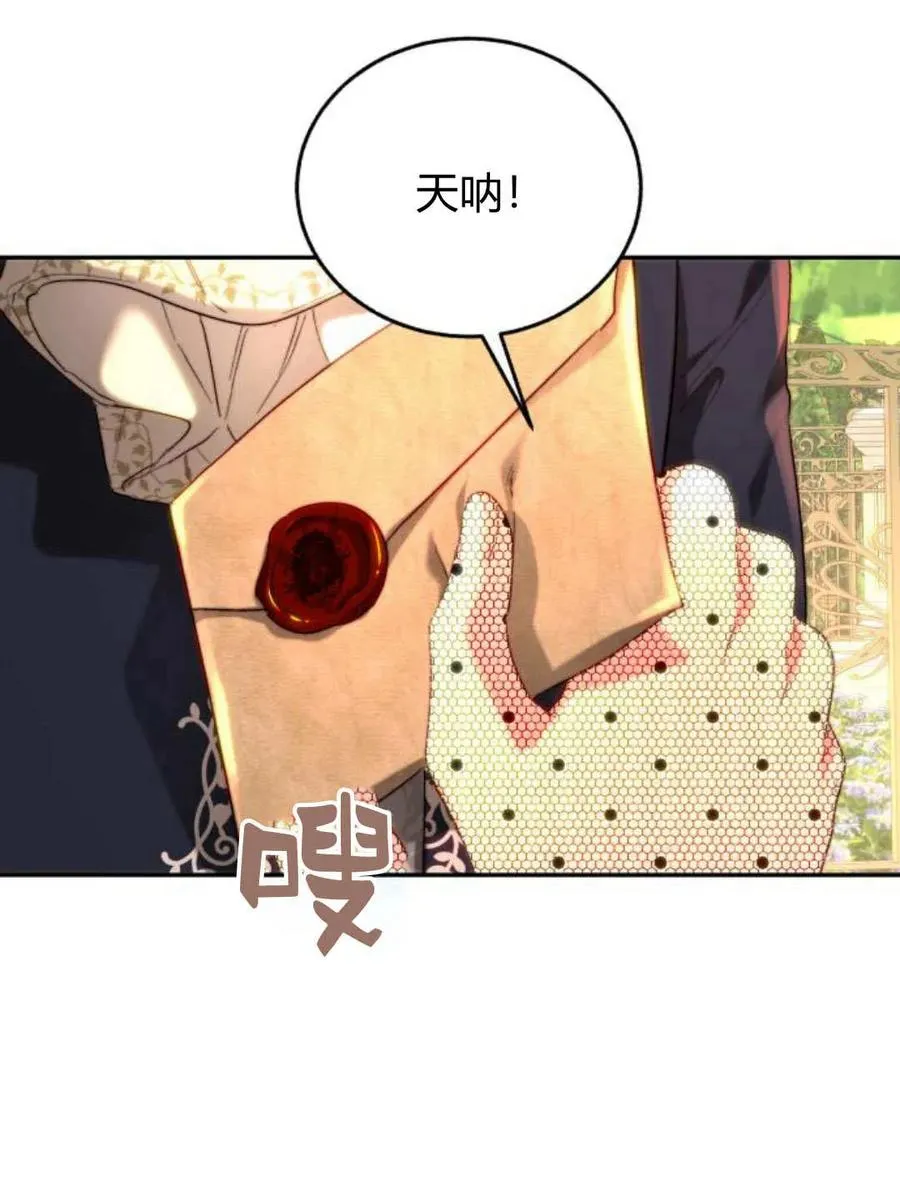 第60话 第103页