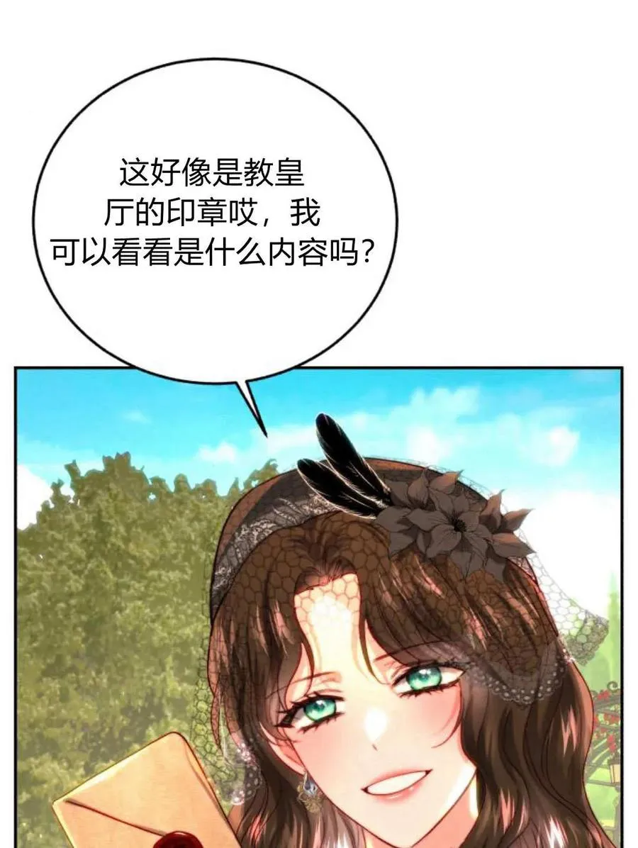 第60话 第104页