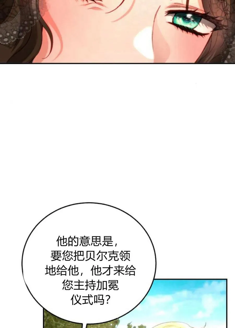第60话 第110页