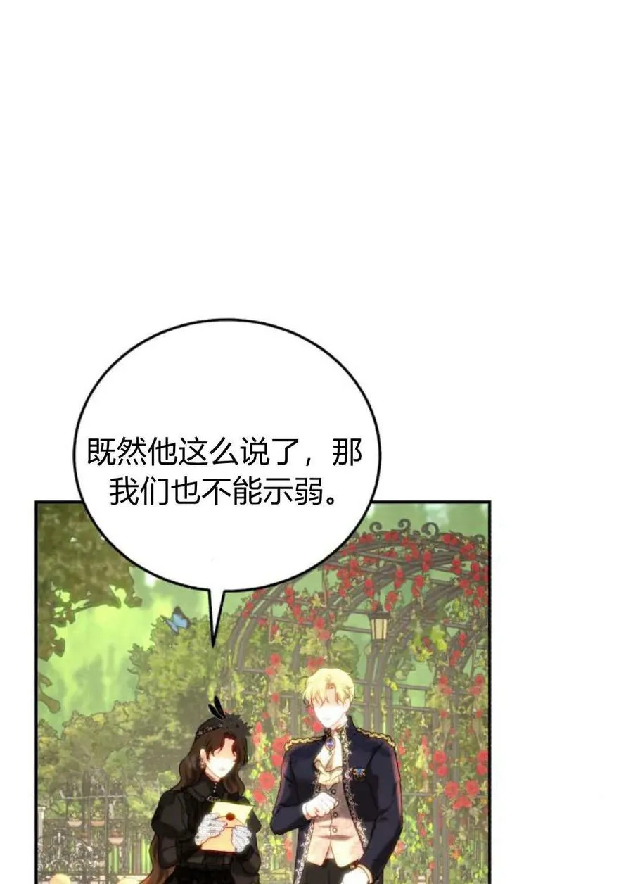 第60话 第114页