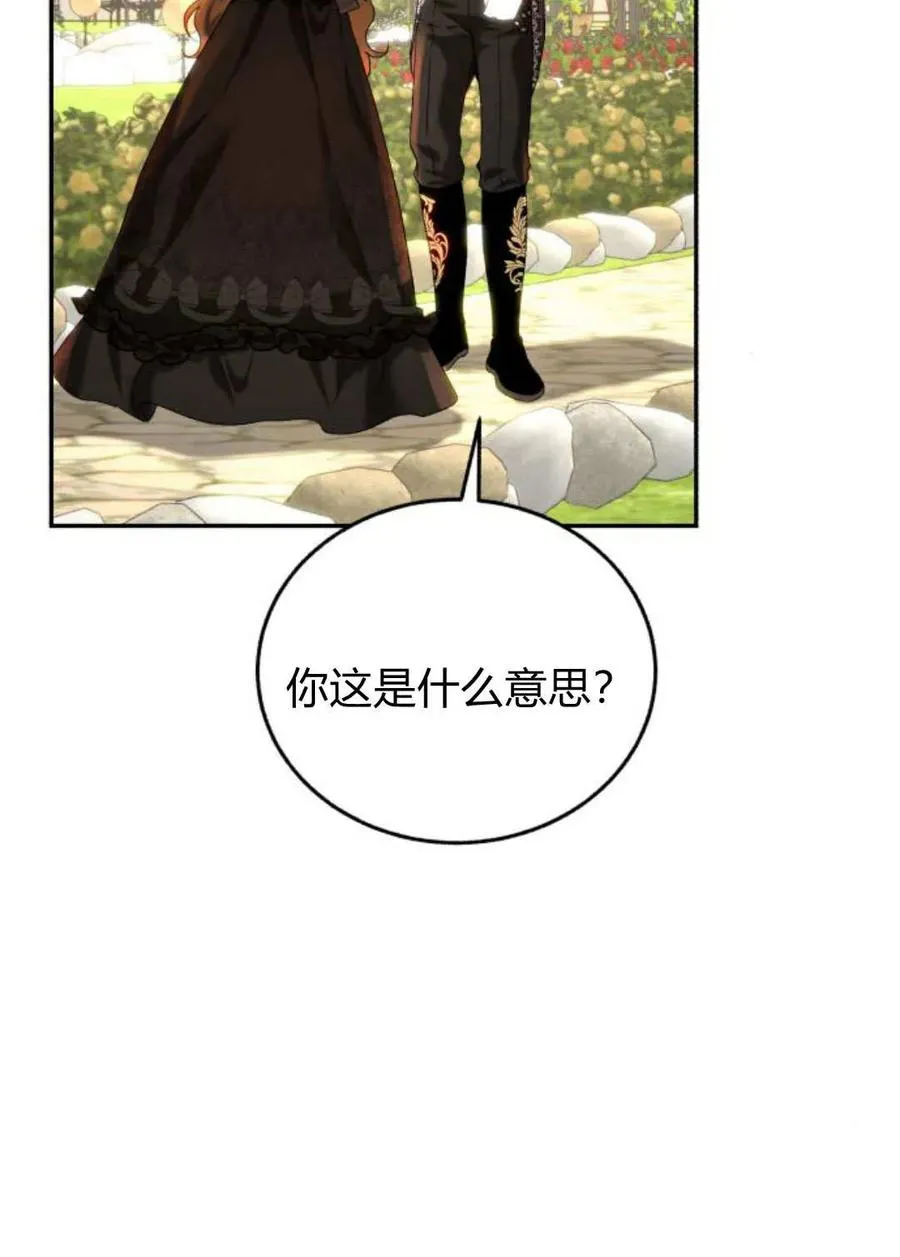 第60话 第115页