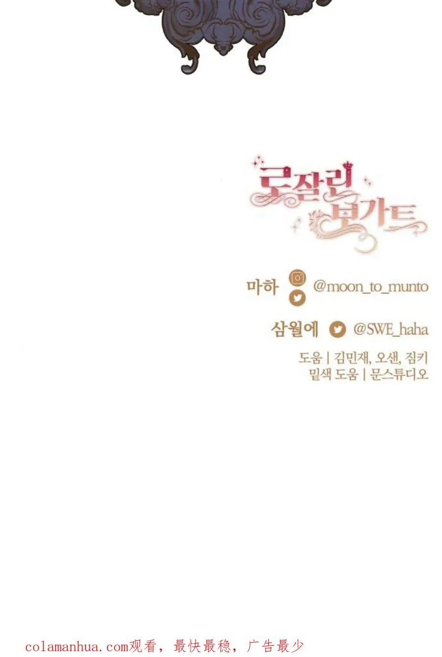 第60话 第120页