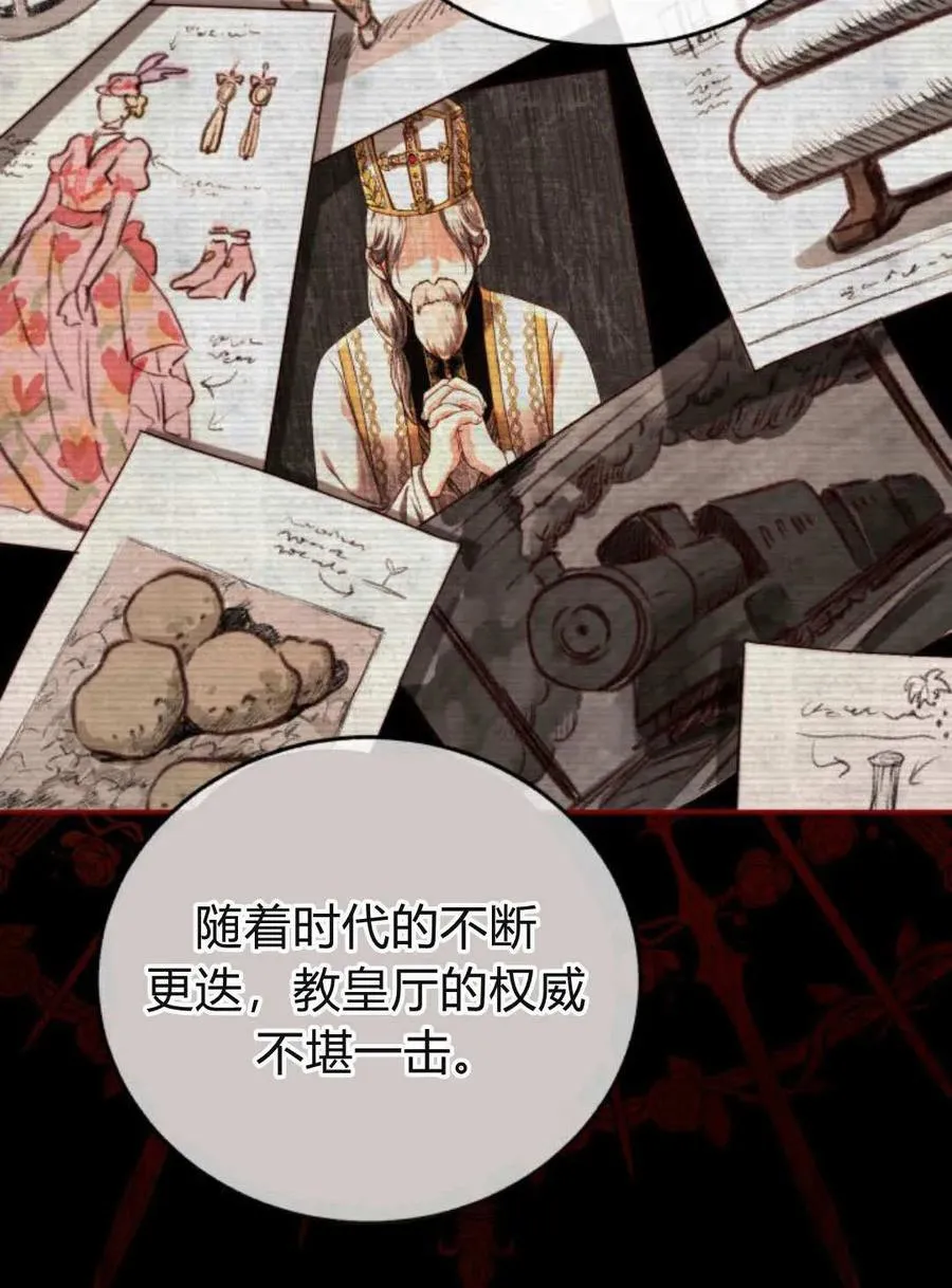 第61话 第3页