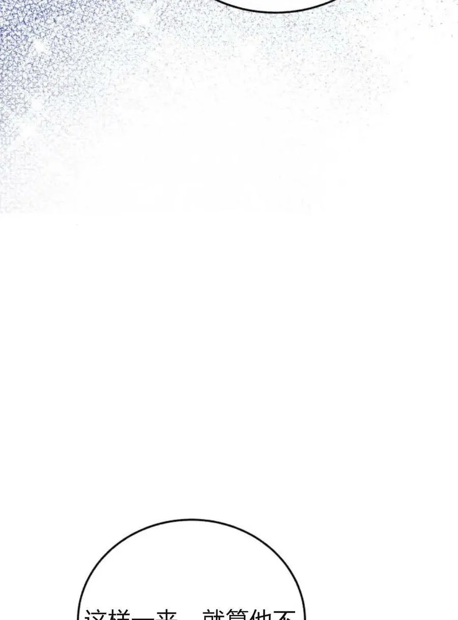 第61话 第10页